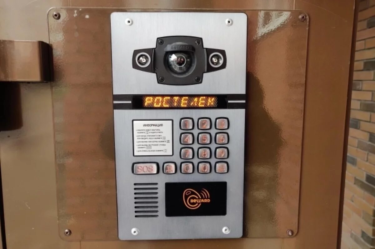    «Ростелеком» в Новосибирске снижает скорость при трафике свыше 1 ТБ