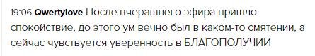    Личное спокойствие и уверенность не всегда требуют внешних перемен. Они могут начаться изнутри, как показывает опыт Qwertylove в изучении Духовной Экономики.