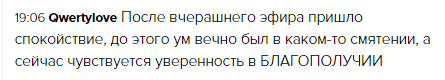    Один из слушателей обретает спокойствие и уверенность благодаря Духовной Экономике. Это больше, чем эмоции – это духовное преобразование.