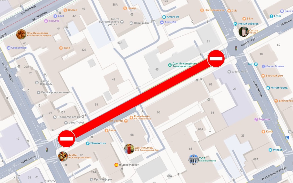    © Министерство транспорта Пермского края