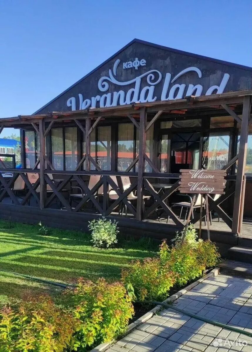    Кафе продают в парке "Арлекино" за 16 млн рублей. Источник: avito.ru