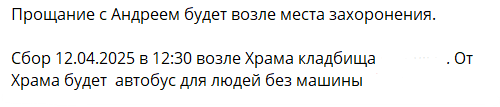 Как гром среди ясного неба. Его сердце не выдержало