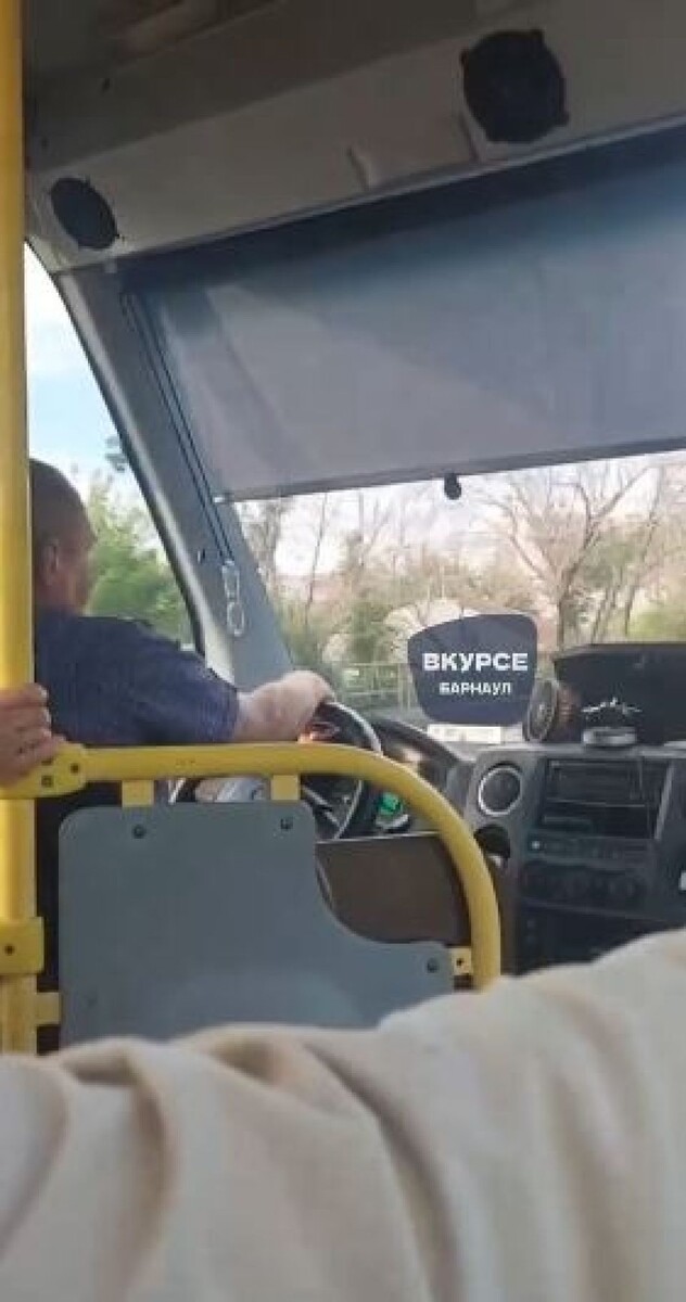    Водитель высадил всех пассажиров в Барнауле. Источник: "В курсе 22"