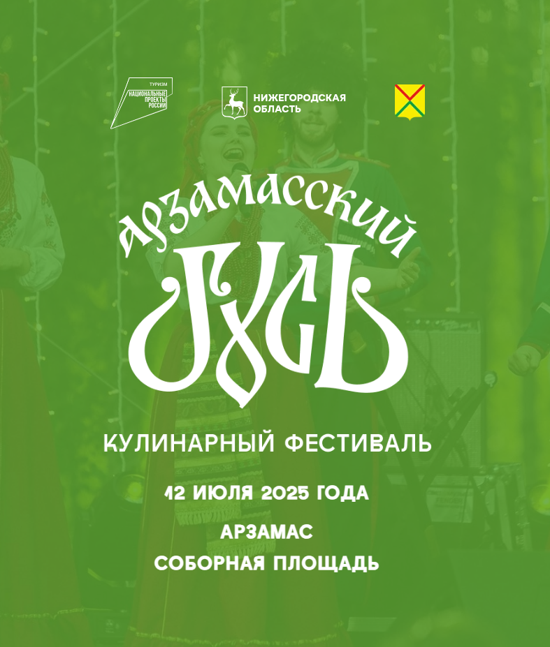 Скриншот с сайта фестиваля