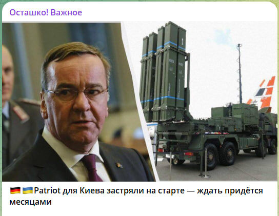    Скриншот с канала "Осташко! Важное"