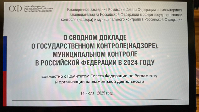 Фото: Сергей Перминов