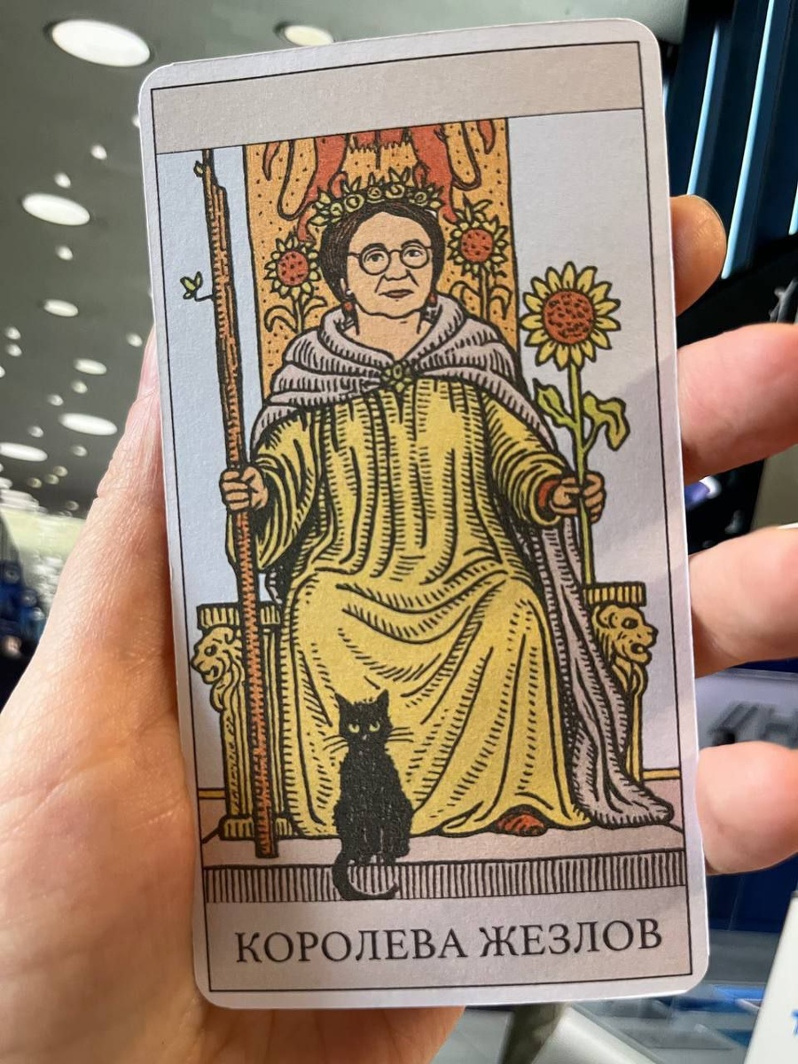 Эльвира Набиуллина