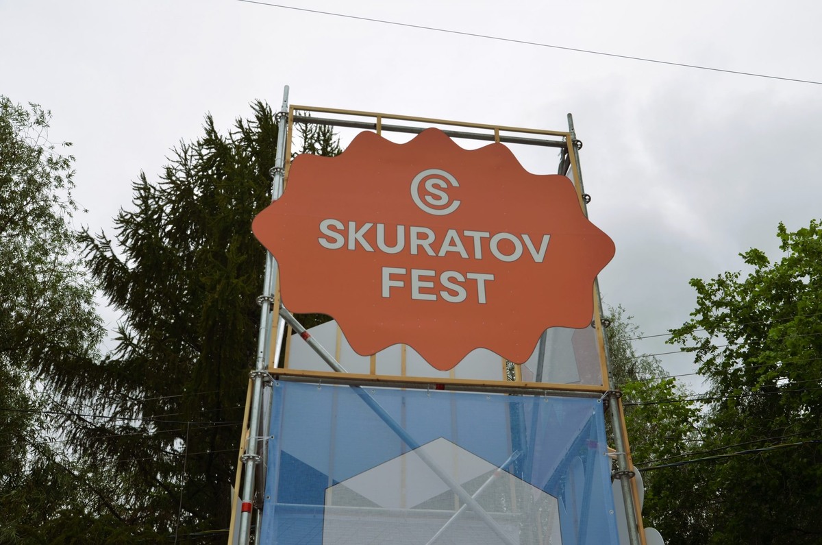    Фото: Кристина Савиных