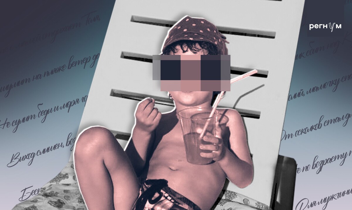    Статья «Какие мальчики растут!» Россия слагает стихи о пятилетнем Толе из Курска» / Источник: Иван Шилов (с) ИА Регнум