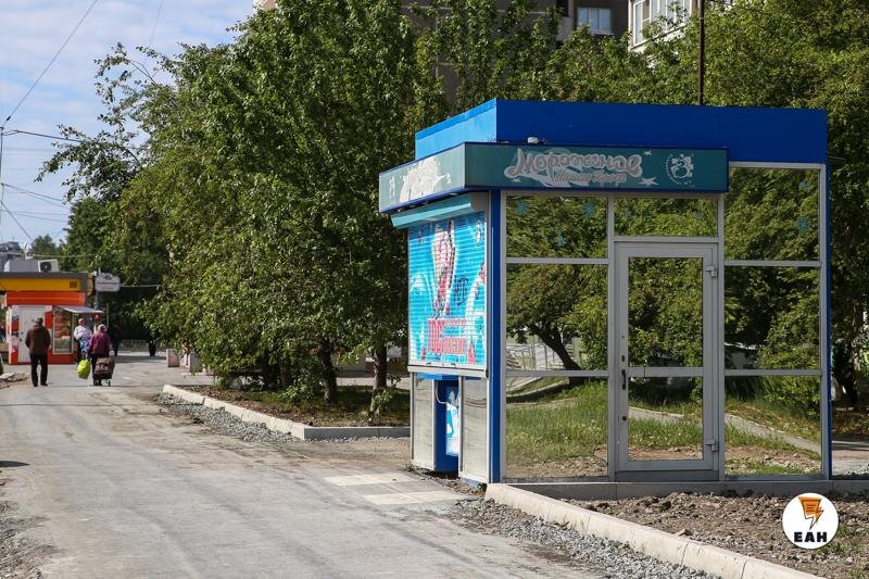 Администрация Екатеринбурга лишила неприкосновенности ларьки с мороженым