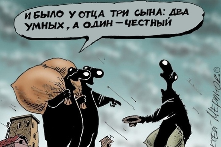 Рис. А Меринова