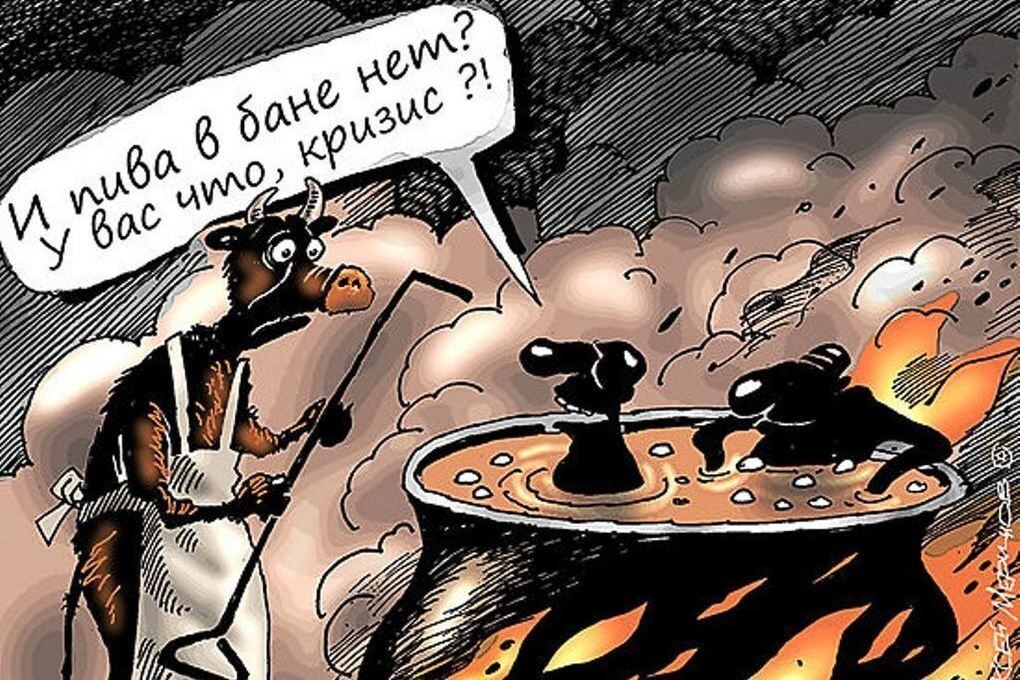 Рис. А Меринова