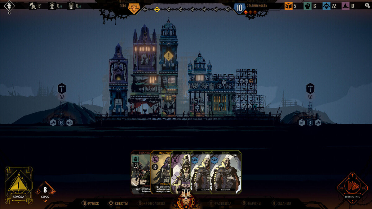    Галерея игры IRONHIVE