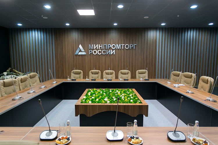 Офис Минпромторг России в Москва Сити. Фото взято с открытых источников