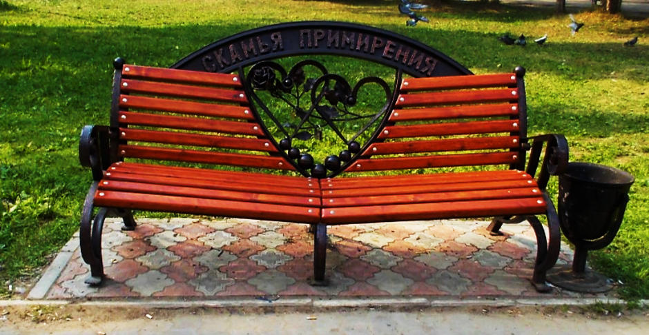 Арт-объект «Скамья примирения»