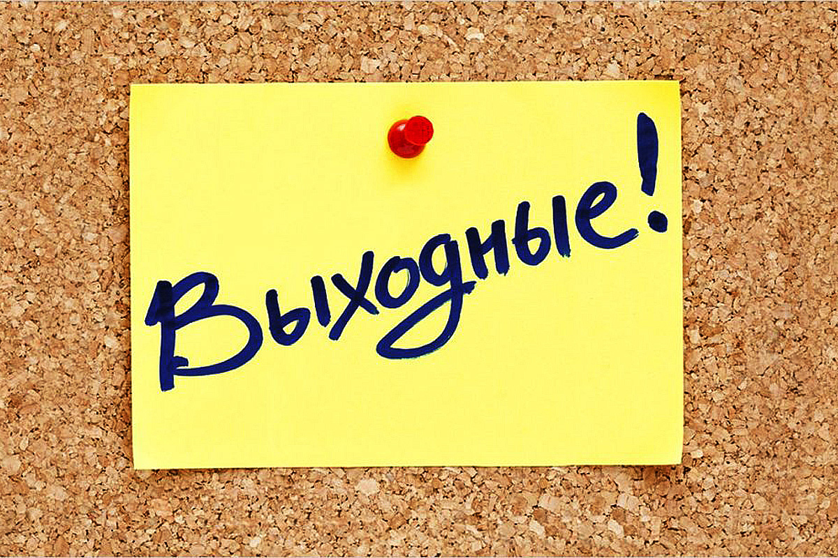 картинка из свободного доступа