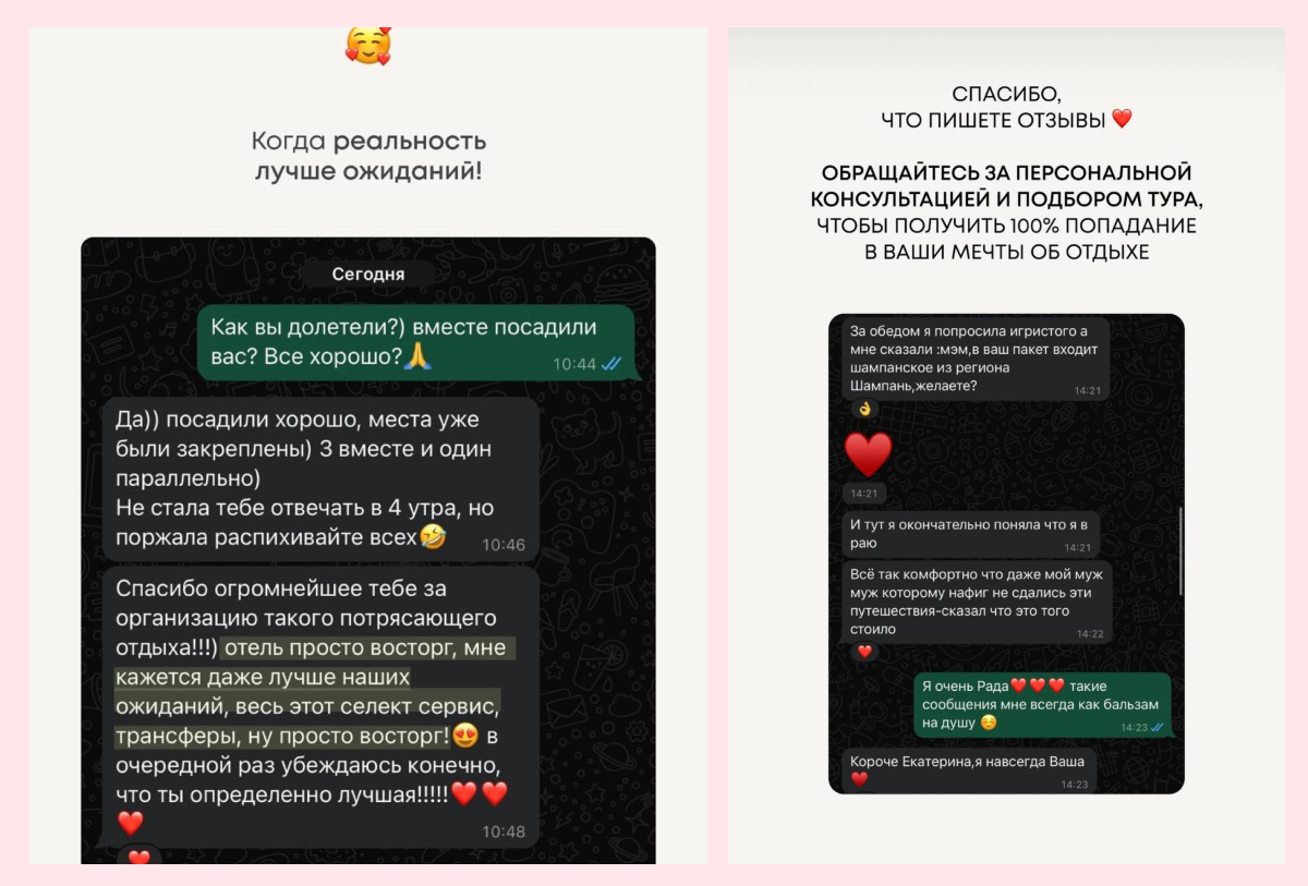 Отзывы туристов Salitravel