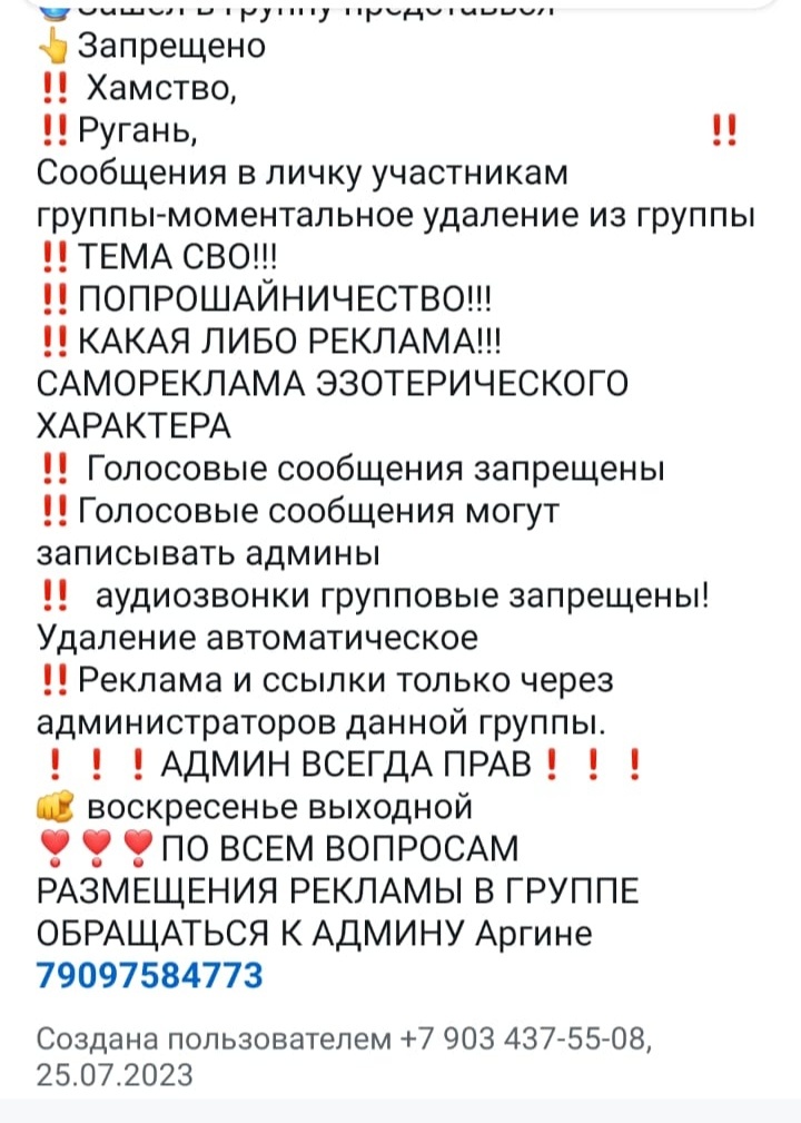 Фото автора