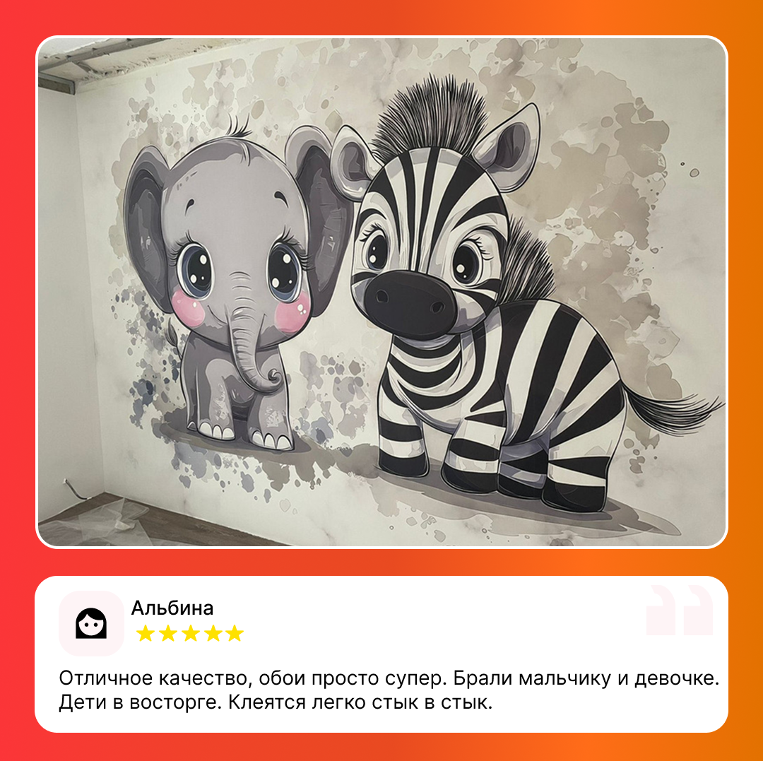 Артикул ВБ: 272771532