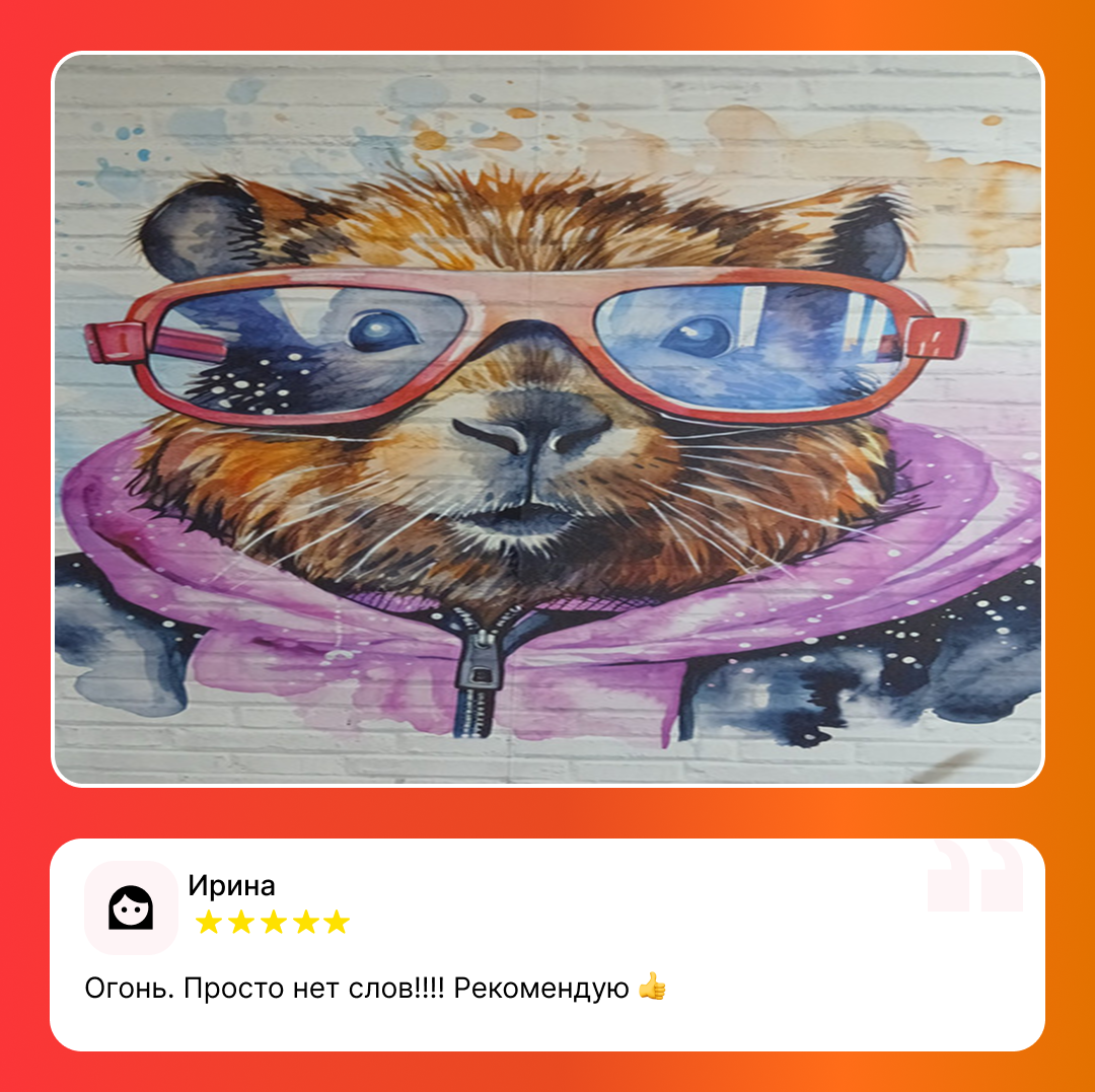 Артикул ВБ: 281934945