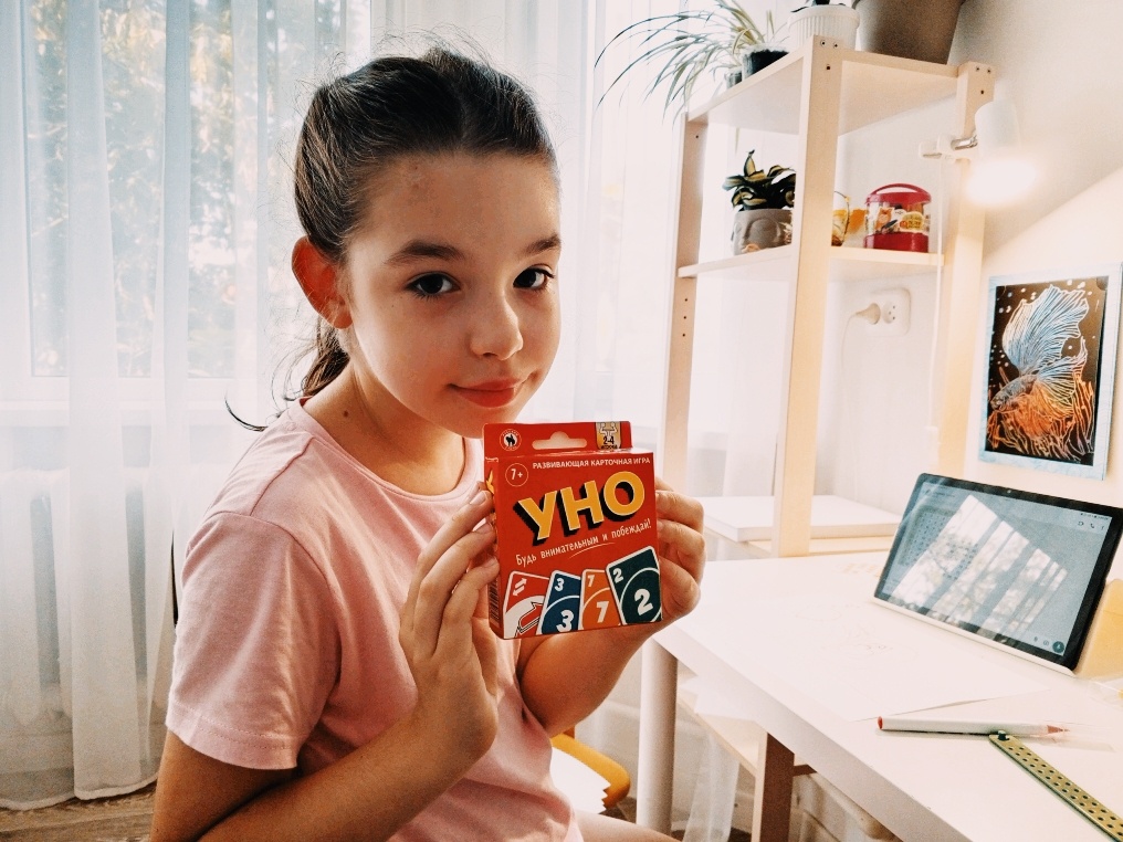 Млава и УНО