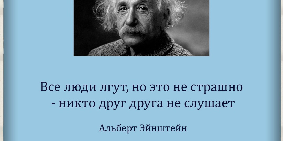 #цитата_дня #BRUmedia