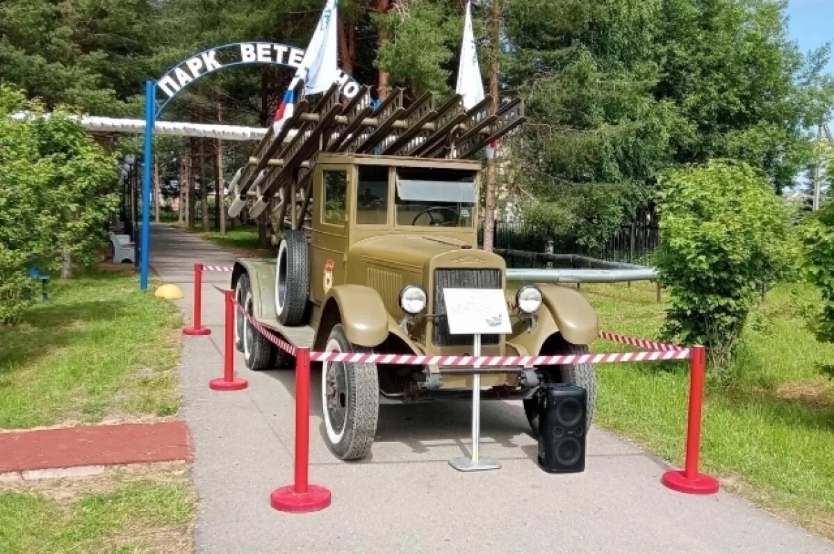    Уникальный экспонат приобретен Обществом к празднованию Дня Победы.