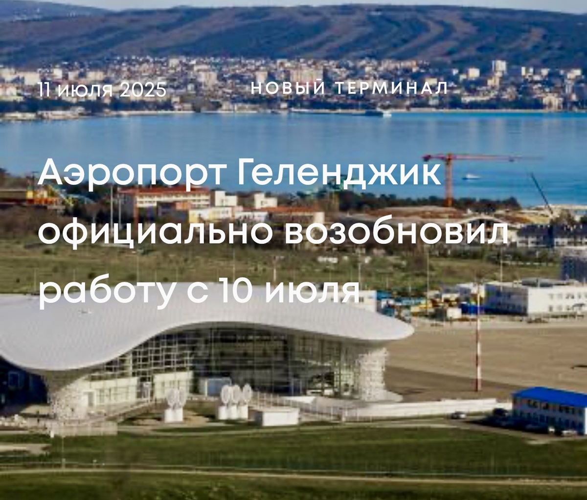 С сайта gelaero.ru