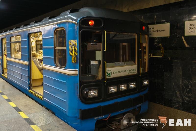    ЕАН. Архивное фото