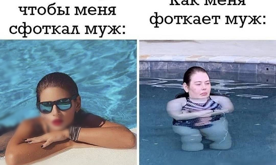 16 веселых мемов о отношениях между мужчиной и женщиной