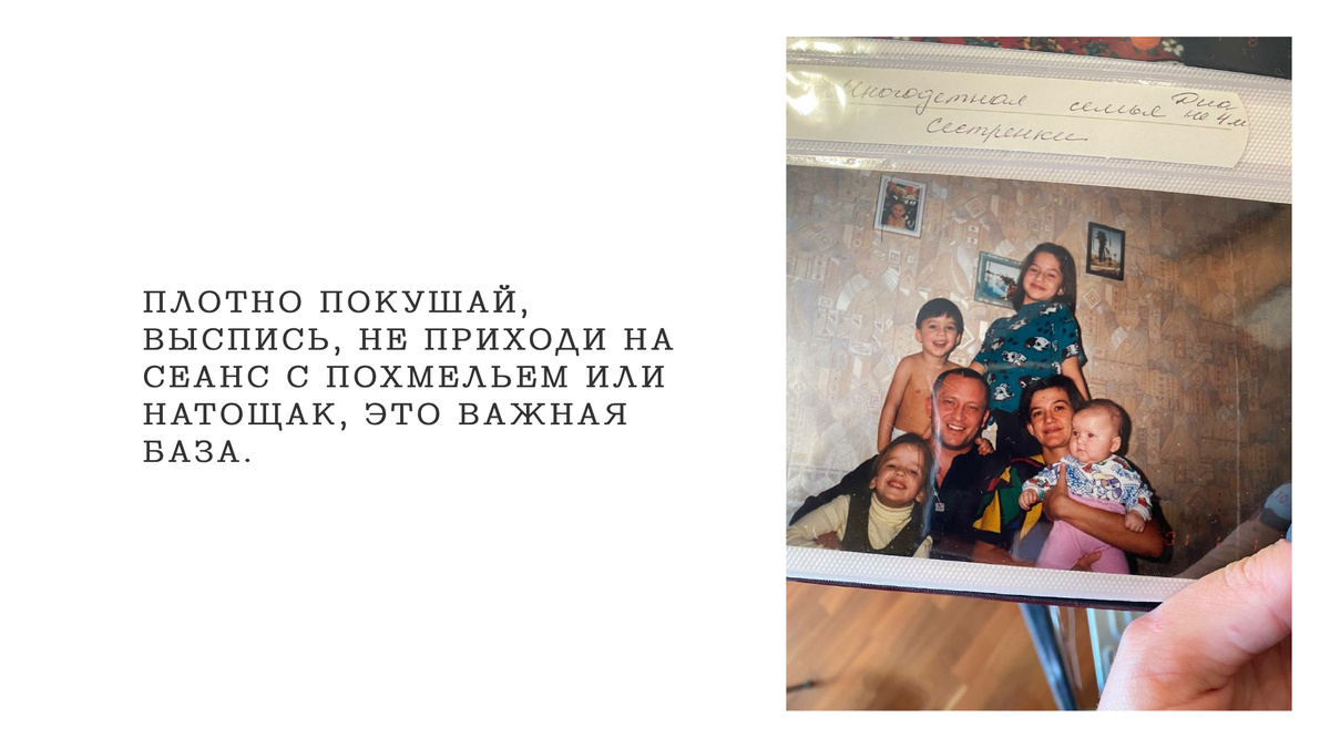 Татуировщица ДиБай. Предоставленное фото