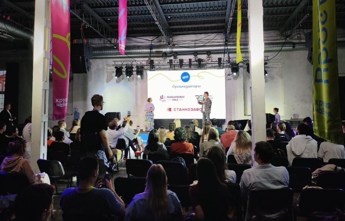 Креатив на Волге, 2024