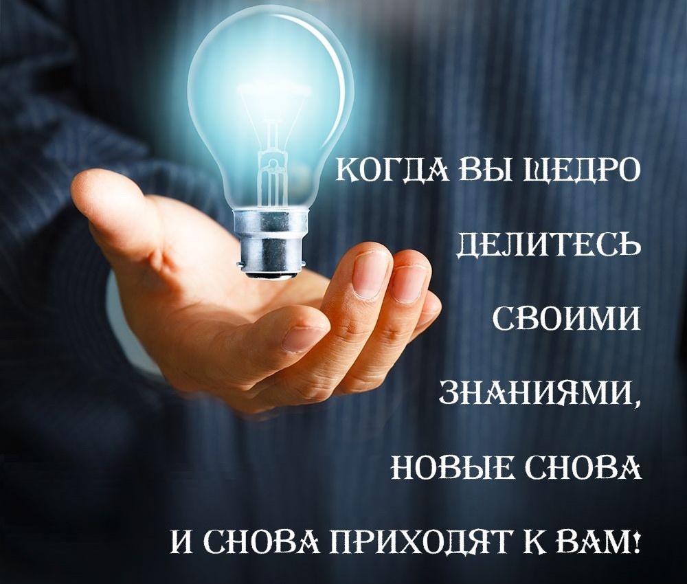 Картинка из свободных источников интернет