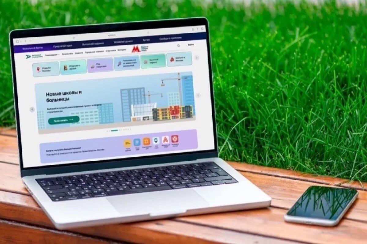    Собянин сообщил о новом рекорде проекта «Активный гражданин»