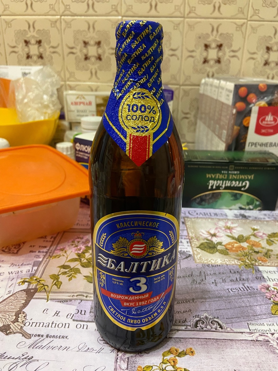 (Ну выглядит привлекательно все как было раньше)