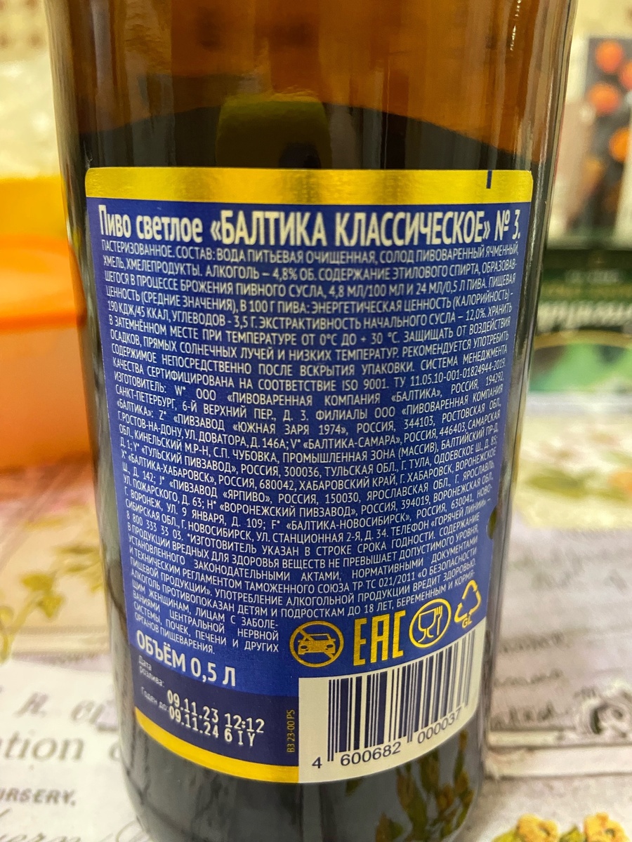 (Описание что где )