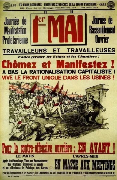 Париж, 1936-й. Пока одни пекли круассаны, другие печатали такие плакаты.
«Бросай работу — иди на митинг!» — лозунг, который сегодня бы не одобрили ни HR, ни бухгалтерия. На фоне — сцена, где рабочие бодро несут транспаранты, а капитализм, судя по лицу, не ожидал такого поворота.
Типографика кричит громче мегафона, а цветовое оформление — будто газета вышла из себя.