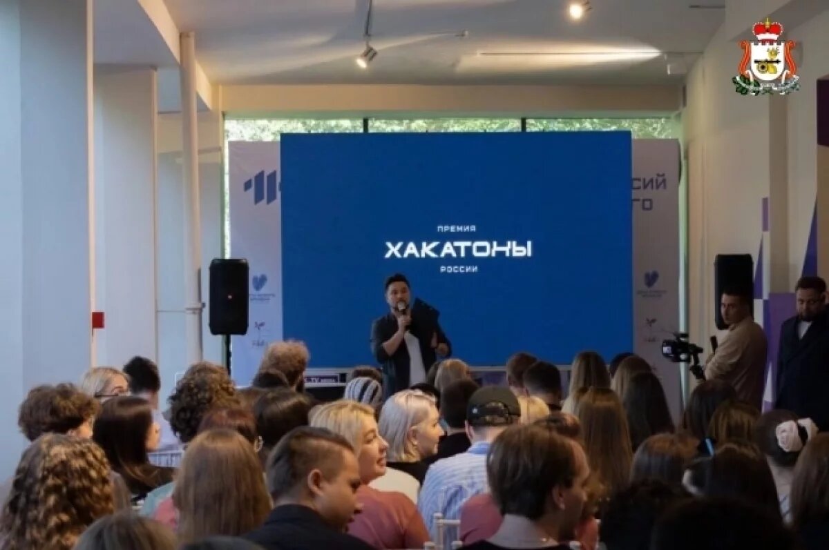    Смоленский IT-форум «Свой код» заработал победу в национальной премии