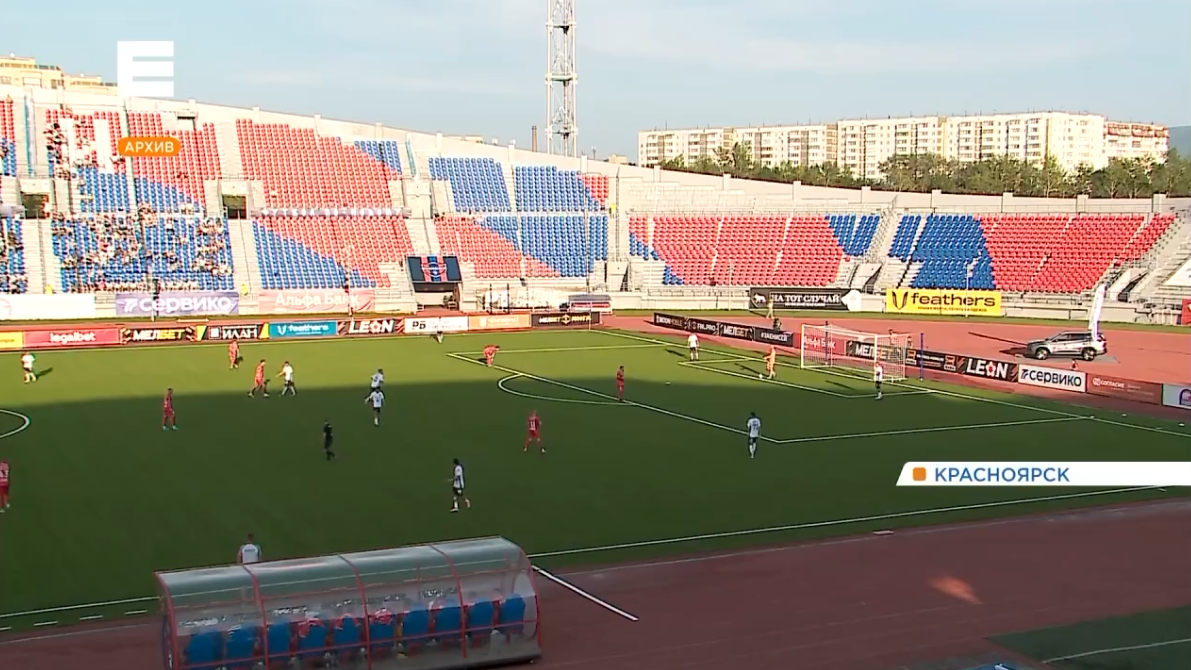     ФК «Енисей» планирует попасть в Российскую Премьер-Лигу к 400-летию Красноярска