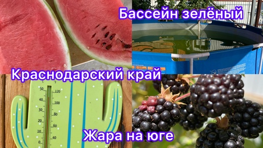 Крымск металлические дома бассейн