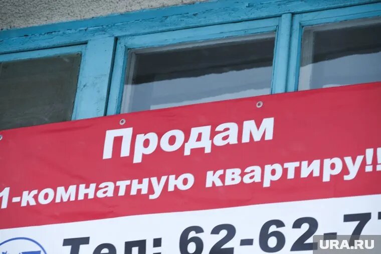 На покупку жилья тюменцу понадобится 72 средних зарплаты. Фото: Екатерина Сычкова © URA.RU