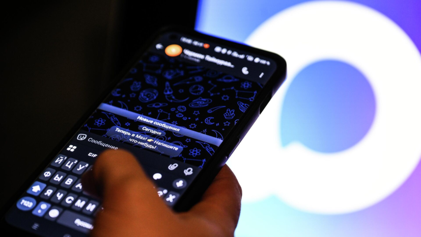   РИА Новости