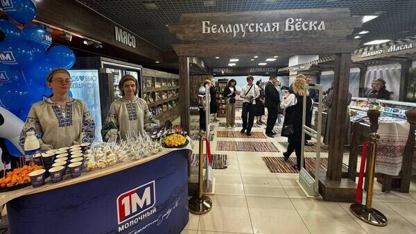    © Photo : Telegram / Посольство Беларуси в РФ