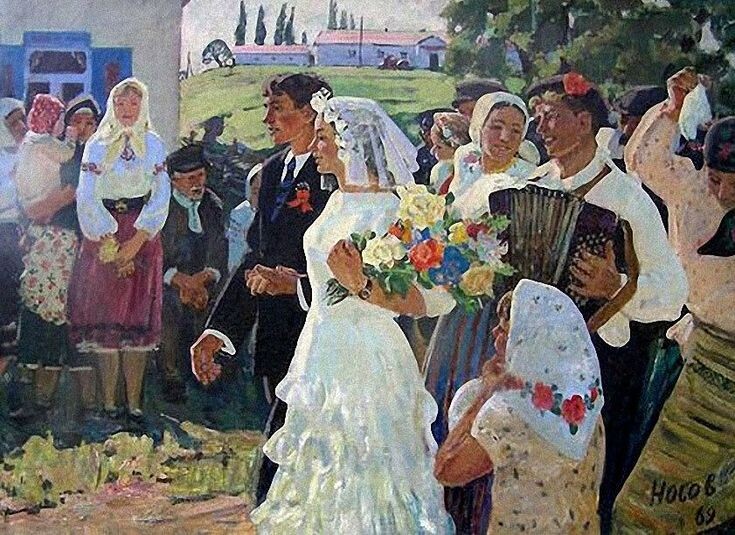 Спесивая невеста