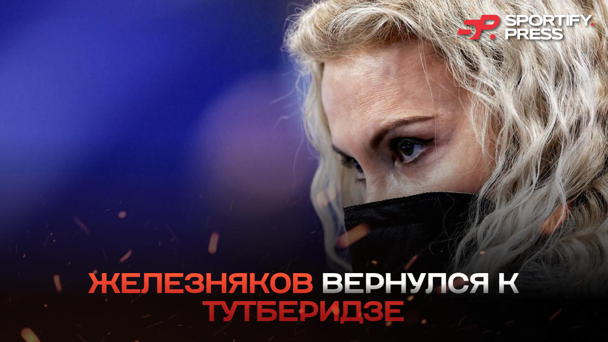 Фото: социальные сети Этери Тутберидзе