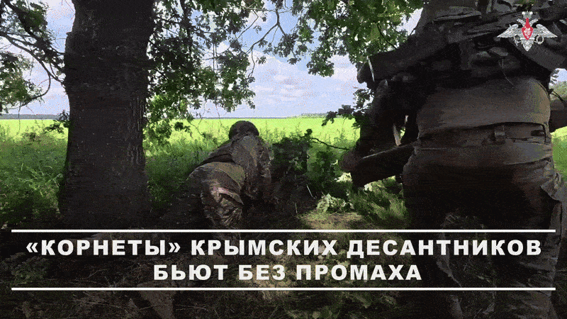    Расчёт ПТРК "Корнет" продолжает уничтожать технику и поражать личный состав ВСУ//Видео с официального ТГ-канала Минобороны