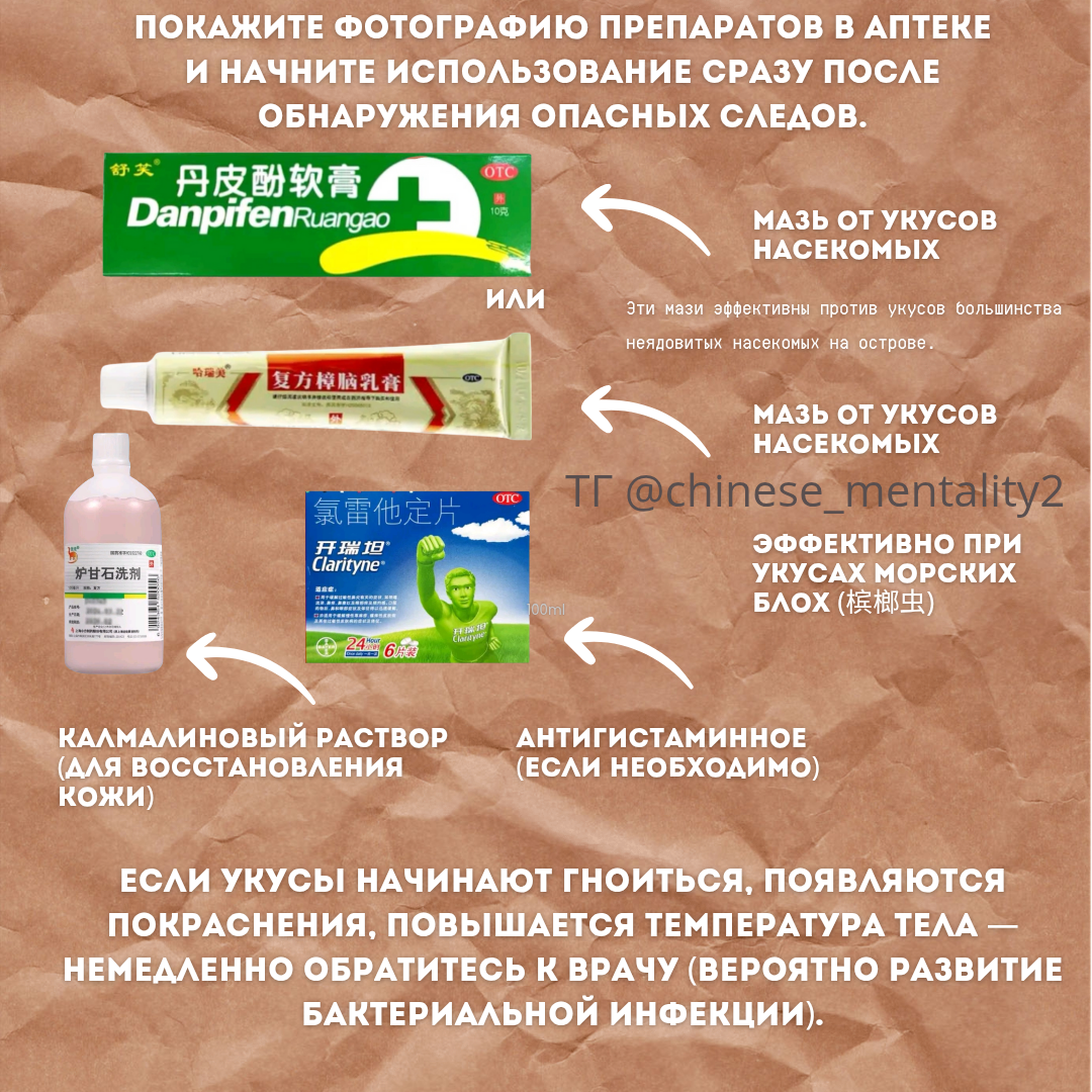 Покажите это фото в любой аптеке