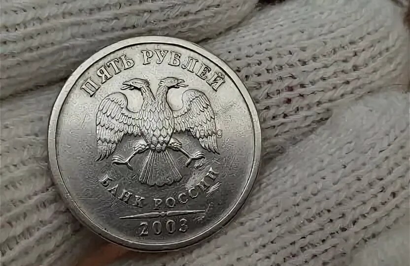 Положил в корзину 5 рублей, но на самом деле это 20.000!