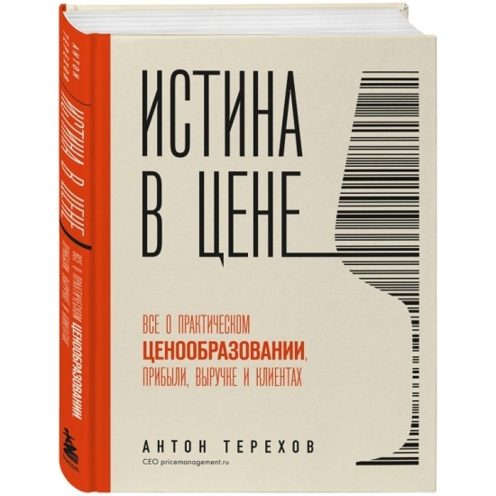 Изображение с сайта: https://m.onlinetrade.ru/