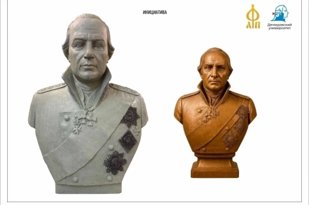    В Ярославле бюст адмирала Ушакова появится у речного вокзала